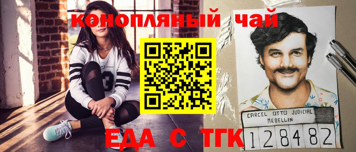 Как найти закладки?  Новороссийск  Бошки Шишки  Мефедрон   Вход с VPN  ГАШИШ  Cocaine 