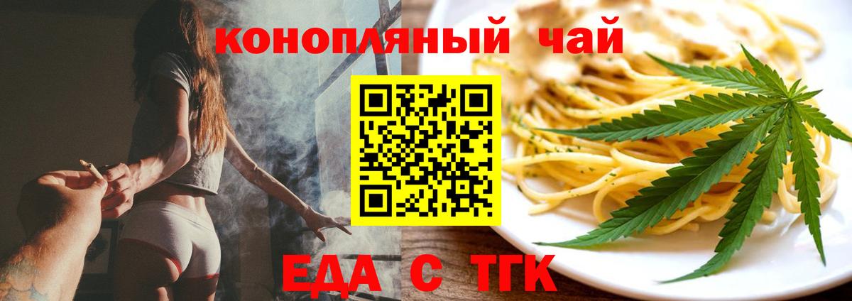  COCAIN Новороссийск