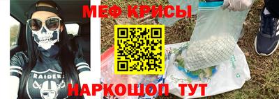 а пвп мука Тверь