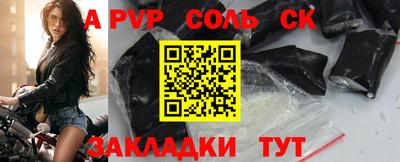 ALPHA PVP Тара