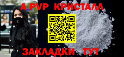 ALPHA PVP Тара