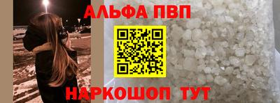 ALPHA PVP Тара
