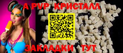 ALPHA PVP Тара