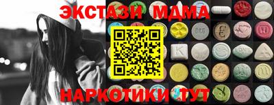 экстази Татарск