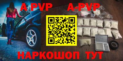 ALPHA PVP Тара