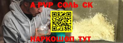 ALPHA PVP Тара