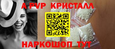 а пвп мука Тверь