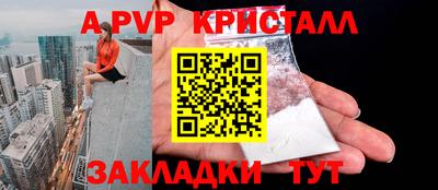 экстази Татарск
