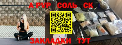 экстази Татарск