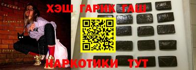экстази Татарск