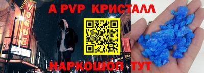 ALPHA PVP Тара