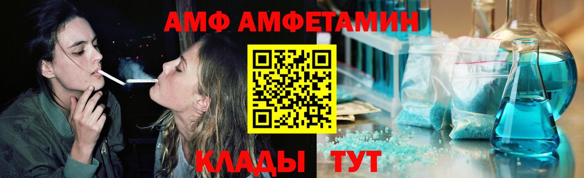 МЕТАМФЕТАМИН Декстрометамфетамин 99.9%  МЕТАМФЕТАМИН Декстрометамфетамин 99.9%  Новороссийск  Вход с VPN 