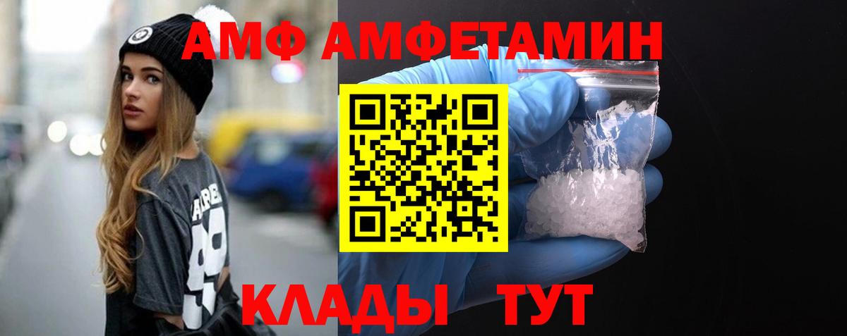 Первитин витя Новороссийск