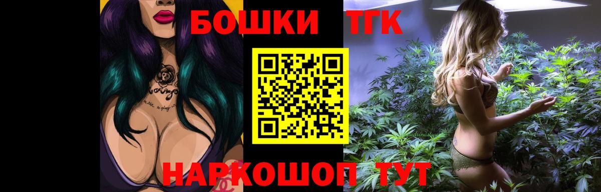 Марихуана Ganja Новороссийск