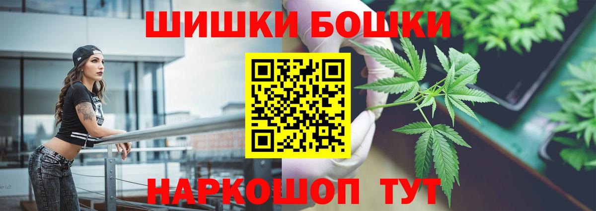 Канабис гибрид  Канабис Amnesia  Вход с VPN  Каннабис гибрид  Новороссийск 
